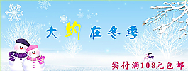 淘寶首頁圖片