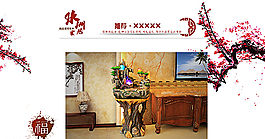 淘寶首頁圖片