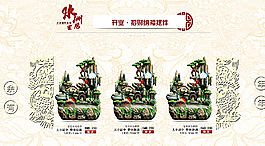 淘寶首頁圖片