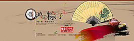 淘寶裝修模板圖片