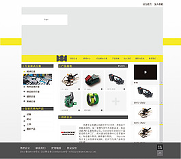 網(wǎng)站設(shè)計(jì)