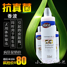 淘寶主圖  淘寶直通車