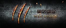 網(wǎng)絡(luò)創(chuàng)業(yè)金屬質(zhì)感燃燒的鋼鐵