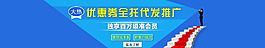 藍色 創意
