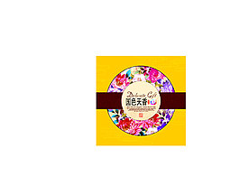 月餅 禮盒