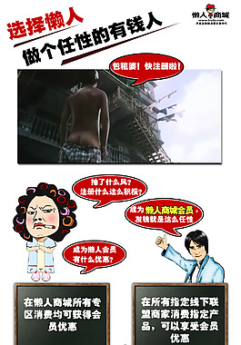 易拉寶