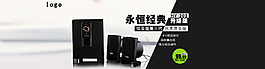 首页轮播海报