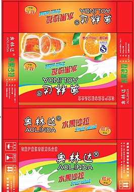 水果沙拉飲料