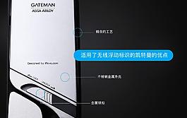 gateman指紋鎖A330
