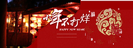 淘寶海報