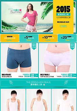 关联版式