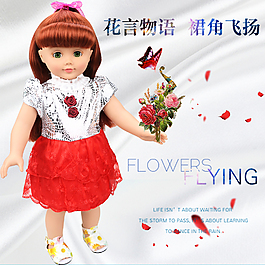 花言物語 裙角飛揚(yáng)