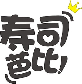 企业LOGO