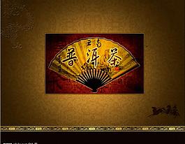 普洱茶包裝