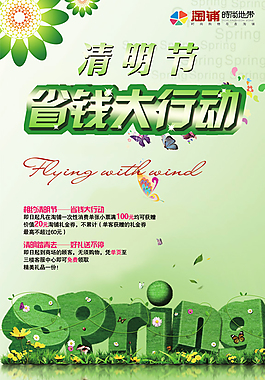 節日素材