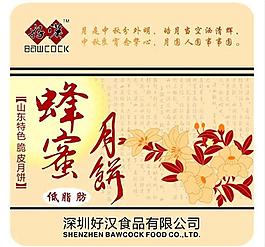 蜂蜜月餅包裝