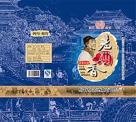 白酒包裝