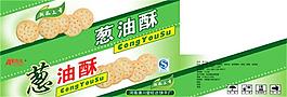 餅干包裝