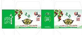 水果包裝盒子