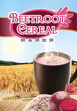 谷糧包裝設(shè)計