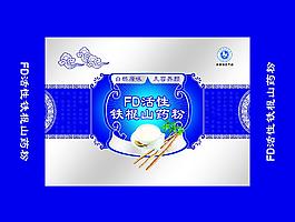 鐵棍山藥粉包裝