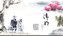 水墨風(fēng)景畫(huà),