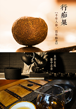 寶貝詳情頁(yè)