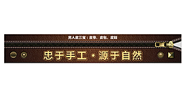 皮具海報(bào)