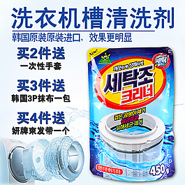 買就送
