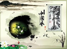 中國風古典水墨文化