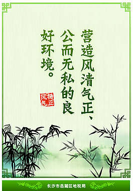 海報(bào)