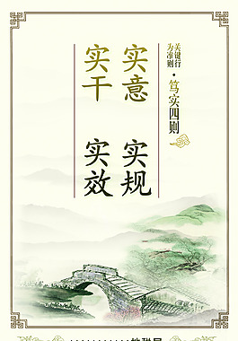海報