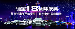 汽車聯(lián)盟