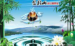 茶葉包裝摸板