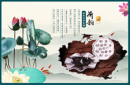 茶道茶具茶漏海报设计