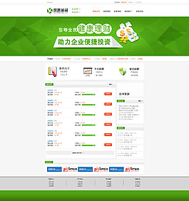 健康理財