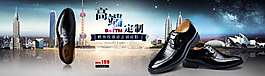 鱷魚紋皮鞋海報banner