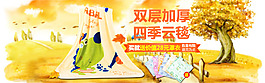 母嬰海報