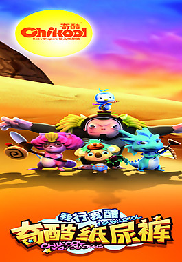 紙尿褲海報(bào)PSD