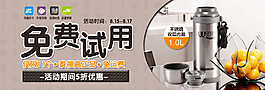 壺 海報 免費試用