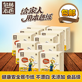 淘寶主圖設(shè)計(jì)