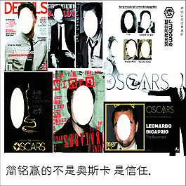 時(shí)尚照片海報(bào)排版