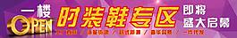 门头广告设计