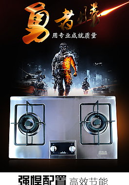 淘宝详情页设计