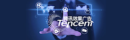 科技公司網(wǎng)頁(yè)設(shè)計(jì)通欄