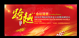 科技背景圖片