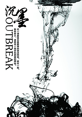 水墨圖片