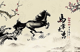 中國風圖片