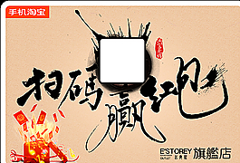 红包 中国风图片