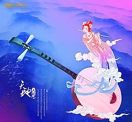 中國風(fēng)圖片